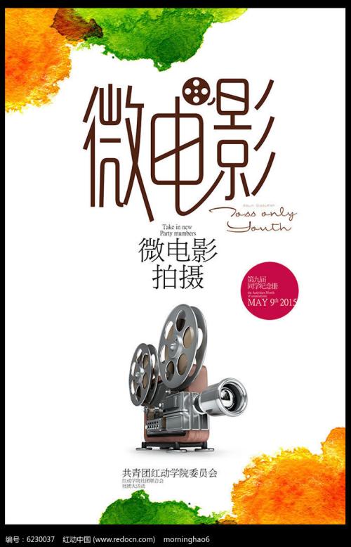 罗马工艺美术高等学院文凭购买